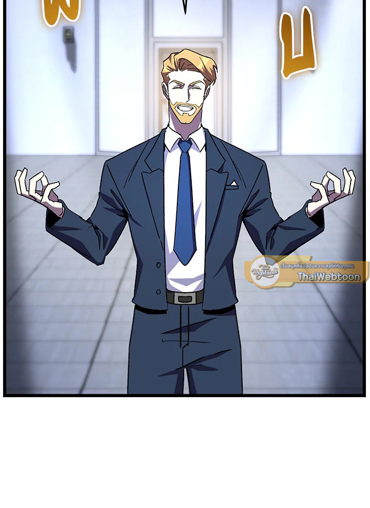 My School Life Pretending To Be a Worthless Person ตอนที่ 72 49