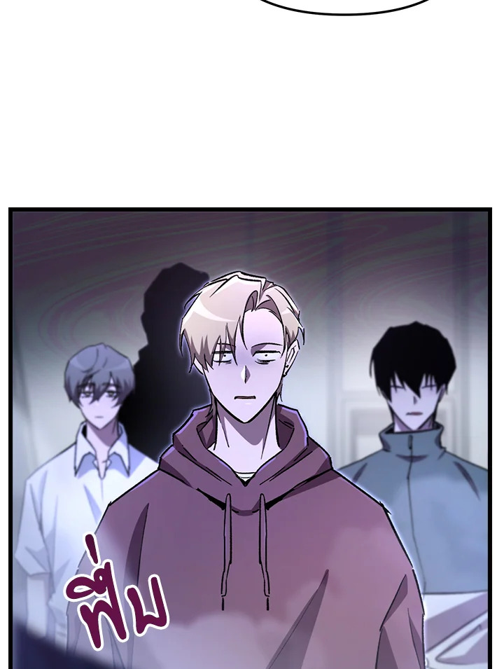 My School Life Pretending To Be a Worthless Person ตอนที่ 72 73