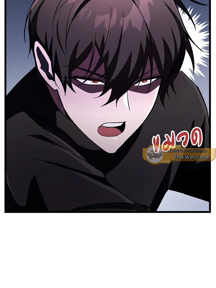 My School Life Pretending To Be a Worthless Person ตอนที่ 72 75