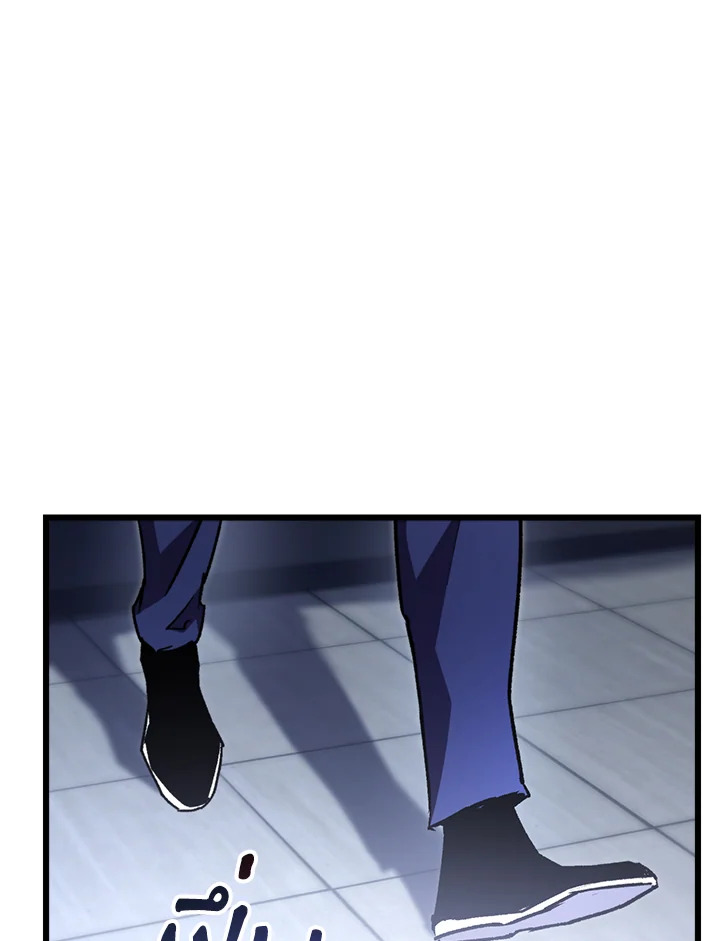 My School Life Pretending To Be a Worthless Person ตอนที่ 72 102