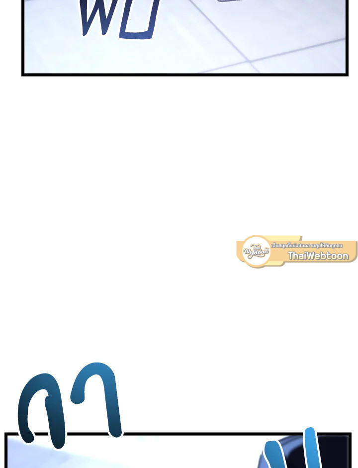 My School Life Pretending To Be a Worthless Person ตอนที่ 72 103