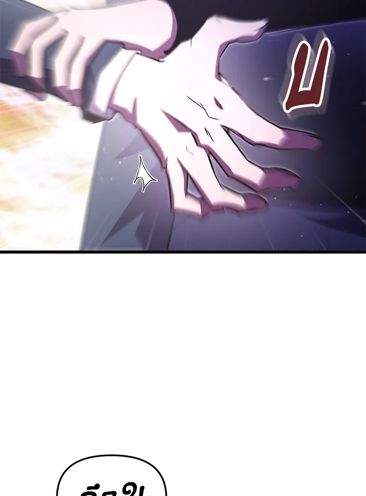 My School Life Pretending To Be a Worthless Person ตอนที่ 73 37
