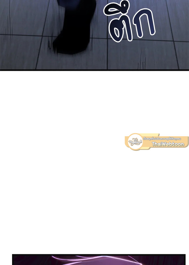 My School Life Pretending To Be a Worthless Person ตอนที่ 73 79