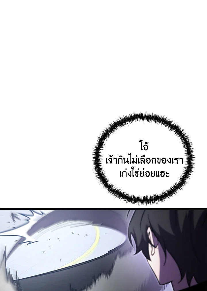 My School Life Pretending To Be a Worthless Person ตอนที่ 73 74