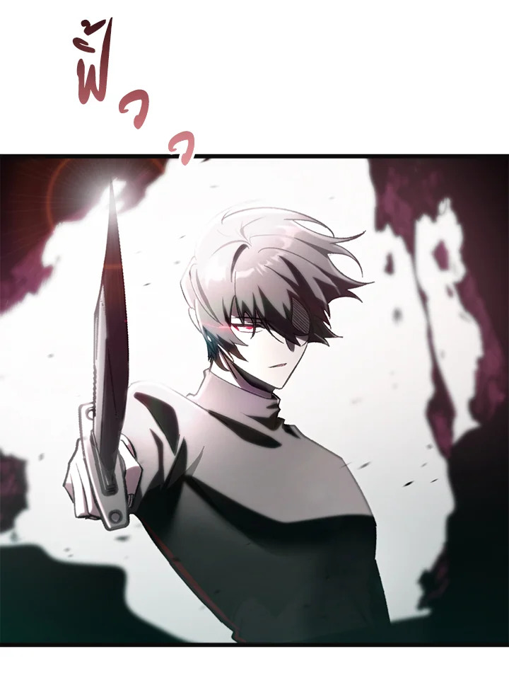 My School Life Pretending To Be a Worthless Person ตอนที่ 73 109