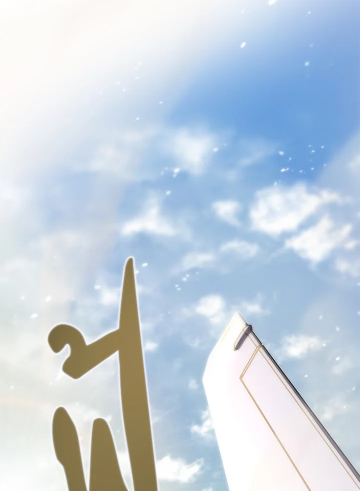 My School Life Pretending To Be a Worthless Person ตอนที่ 74 6