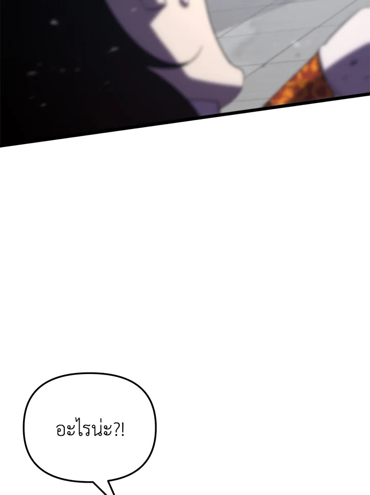 My School Life Pretending To Be a Worthless Person ตอนที่ 74 28