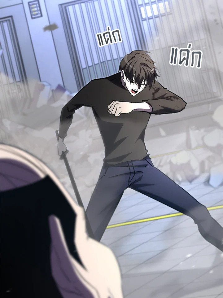 My School Life Pretending To Be a Worthless Person ตอนที่ 74 27
