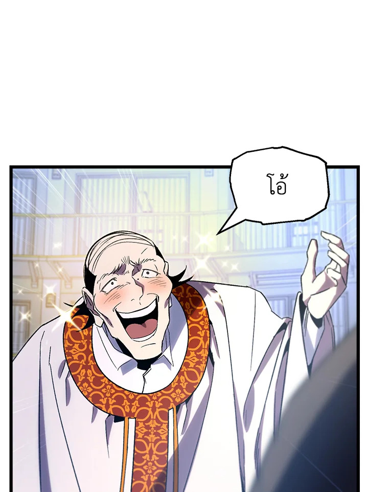 My School Life Pretending To Be a Worthless Person ตอนที่ 74 32