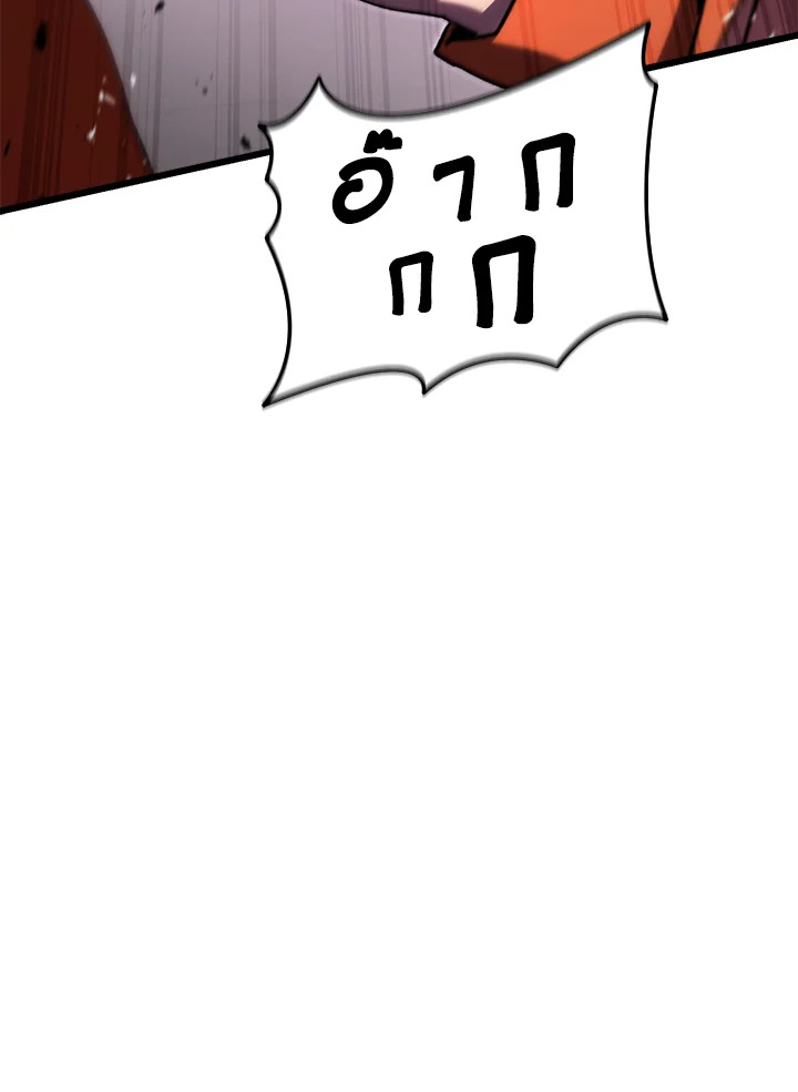 My School Life Pretending To Be a Worthless Person ตอนที่ 74 65