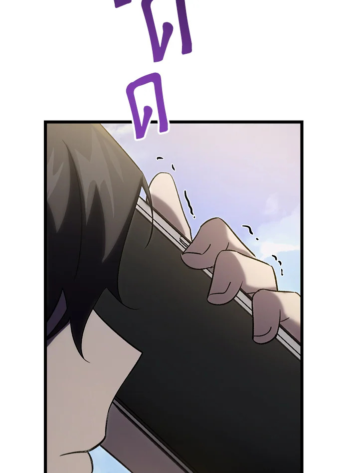 My School Life Pretending To Be a Worthless Person ตอนที่ 74 113