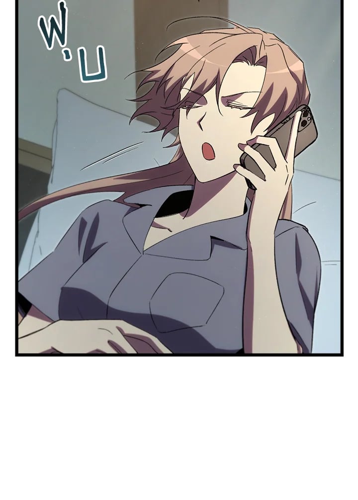 My School Life Pretending To Be a Worthless Person ตอนที่ 74 125