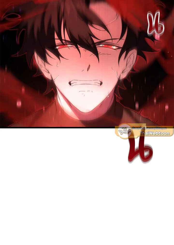 My School Life Pretending To Be a Worthless Person ตอนที่ 75 6
