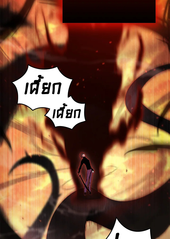 My School Life Pretending To Be a Worthless Person ตอนที่ 75 9
