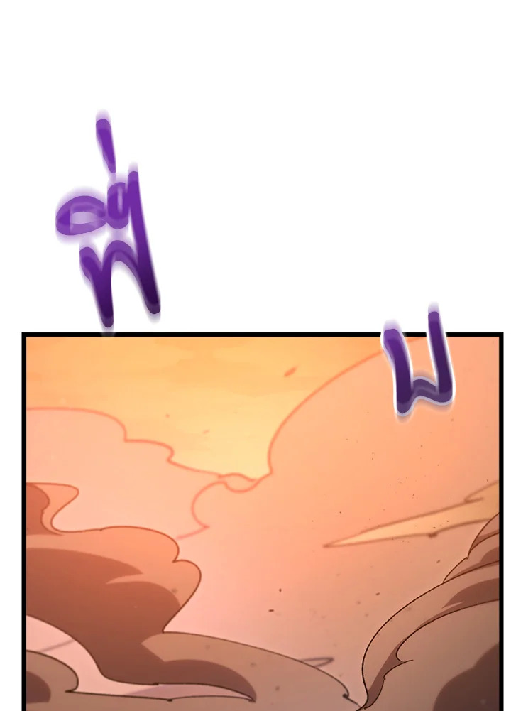 My School Life Pretending To Be a Worthless Person ตอนที่ 75 38