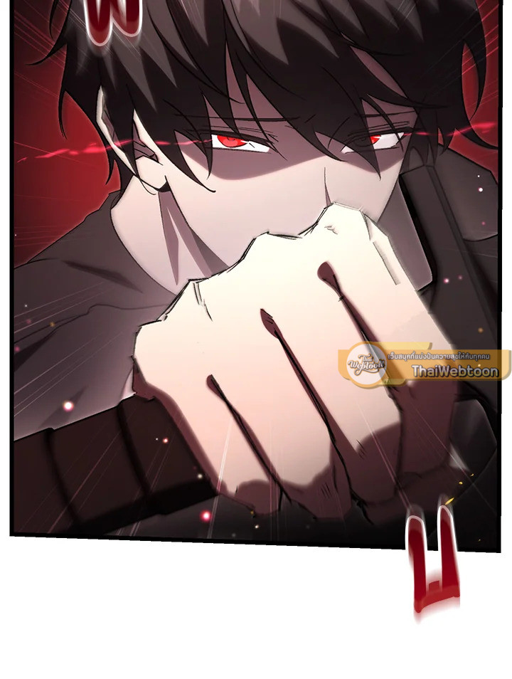 My School Life Pretending To Be a Worthless Person ตอนที่ 75 86