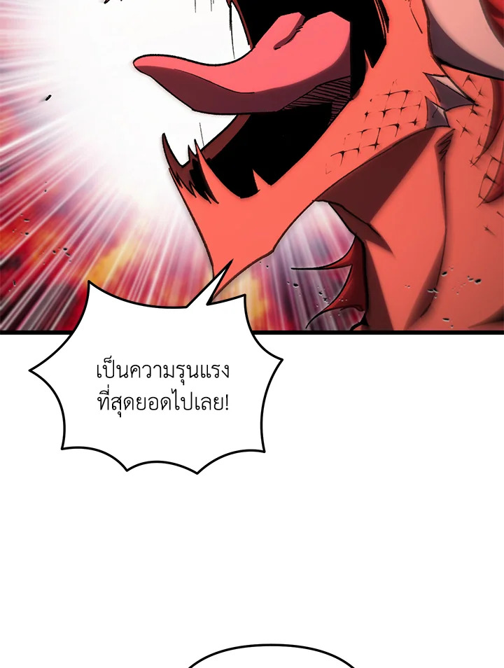 My School Life Pretending To Be a Worthless Person ตอนที่ 75 92
