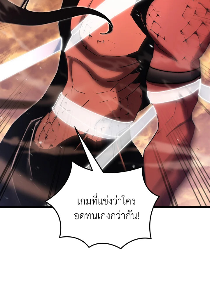 My School Life Pretending To Be a Worthless Person ตอนที่ 76 67