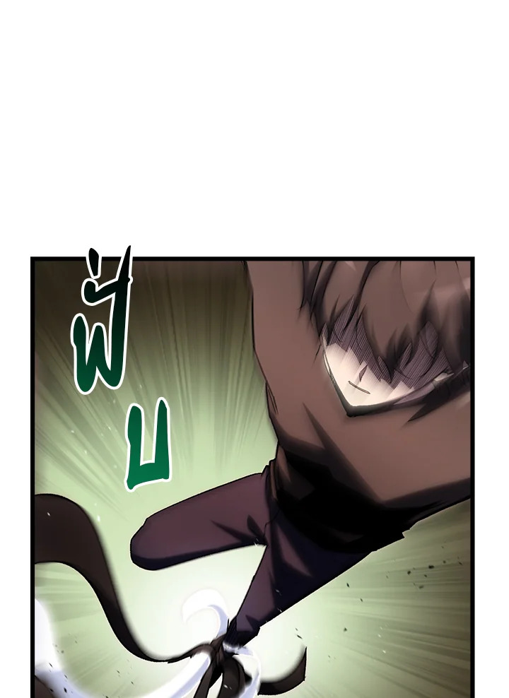 My School Life Pretending To Be a Worthless Person ตอนที่ 76 96