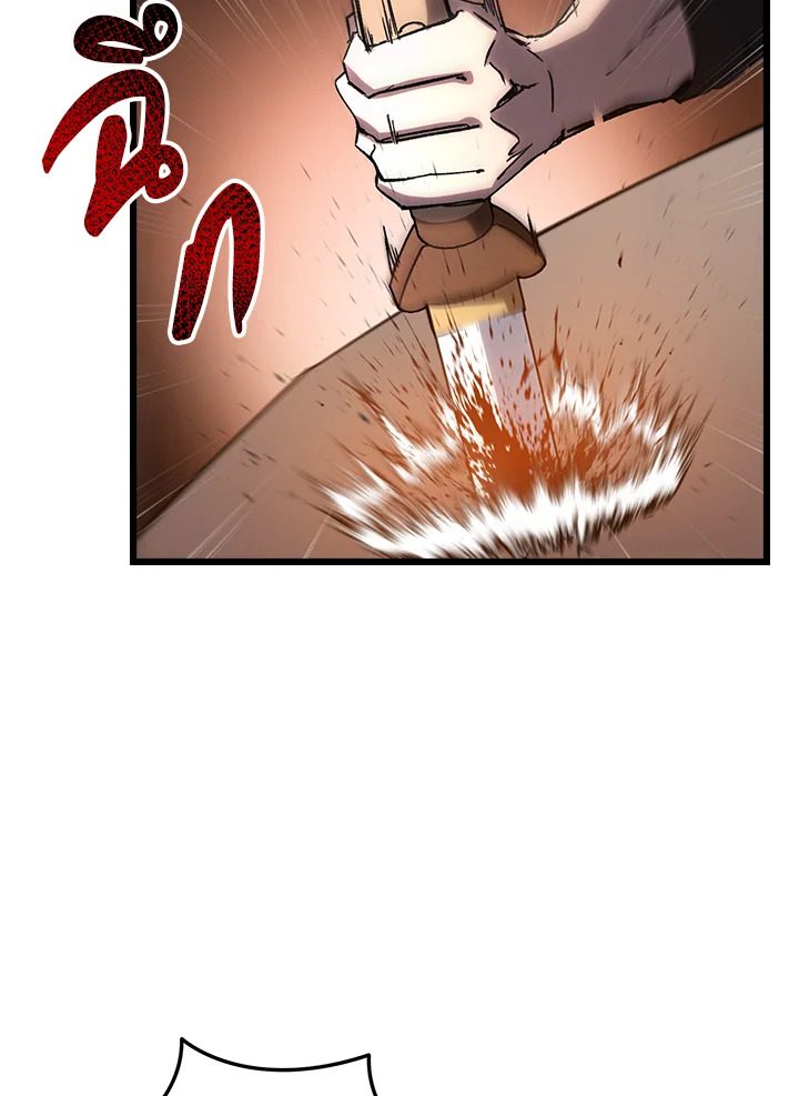 My School Life Pretending To Be a Worthless Person ตอนที่ 76 104
