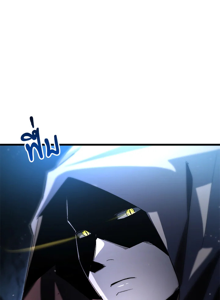 My School Life Pretending To Be a Worthless Person ตอนที่ 77 19