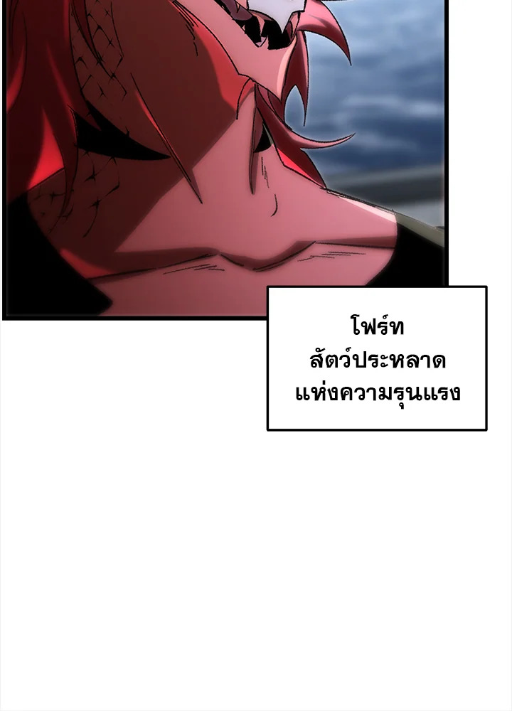 My School Life Pretending To Be a Worthless Person ตอนที่ 77 41