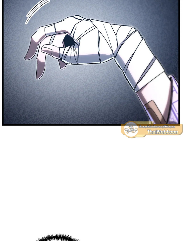 My School Life Pretending To Be a Worthless Person ตอนที่ 77 120