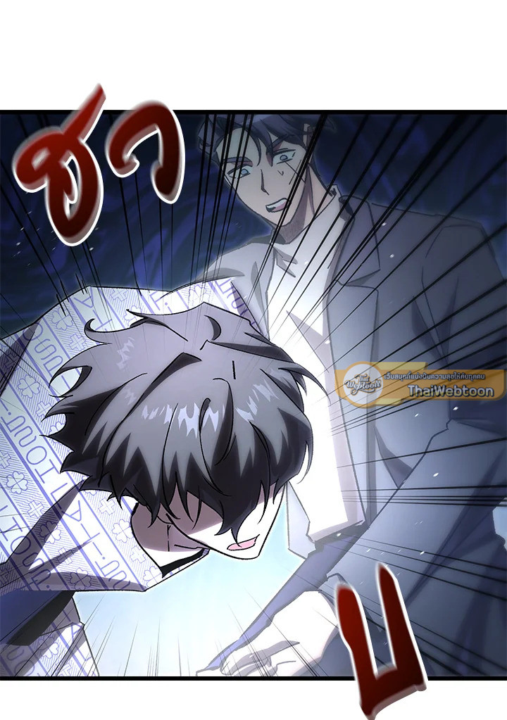 My School Life Pretending To Be a Worthless Person ตอนที่ 77 128