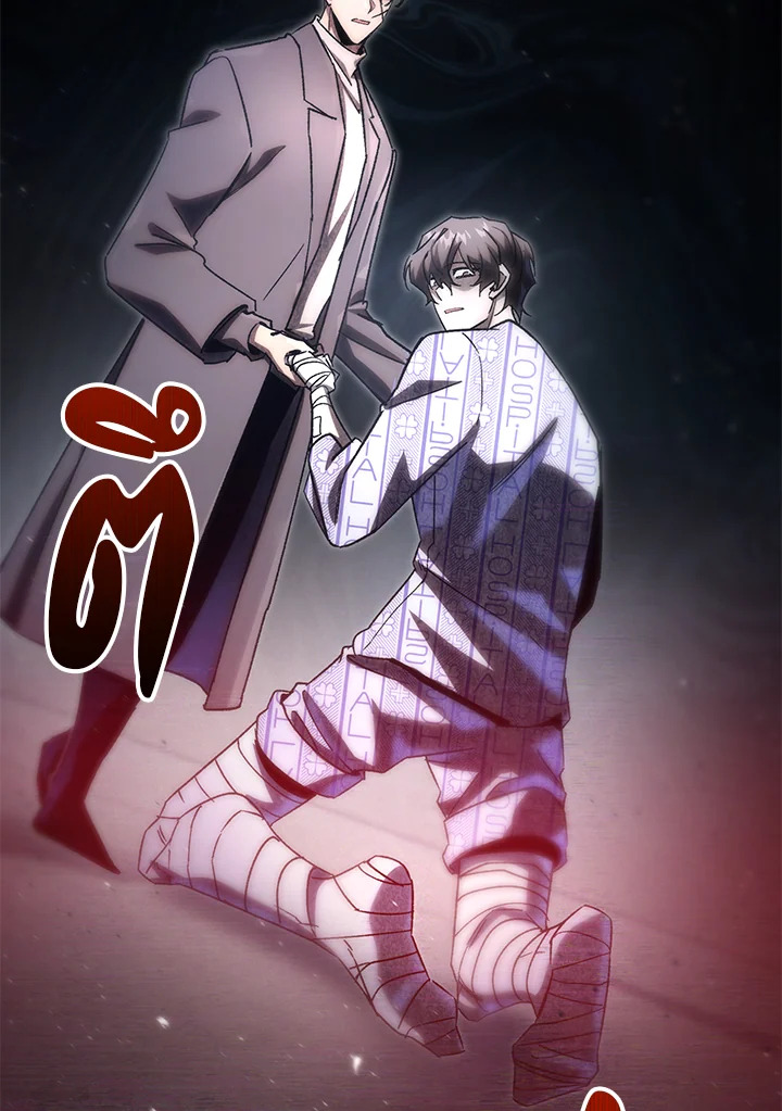 My School Life Pretending To Be a Worthless Person ตอนที่ 77 131