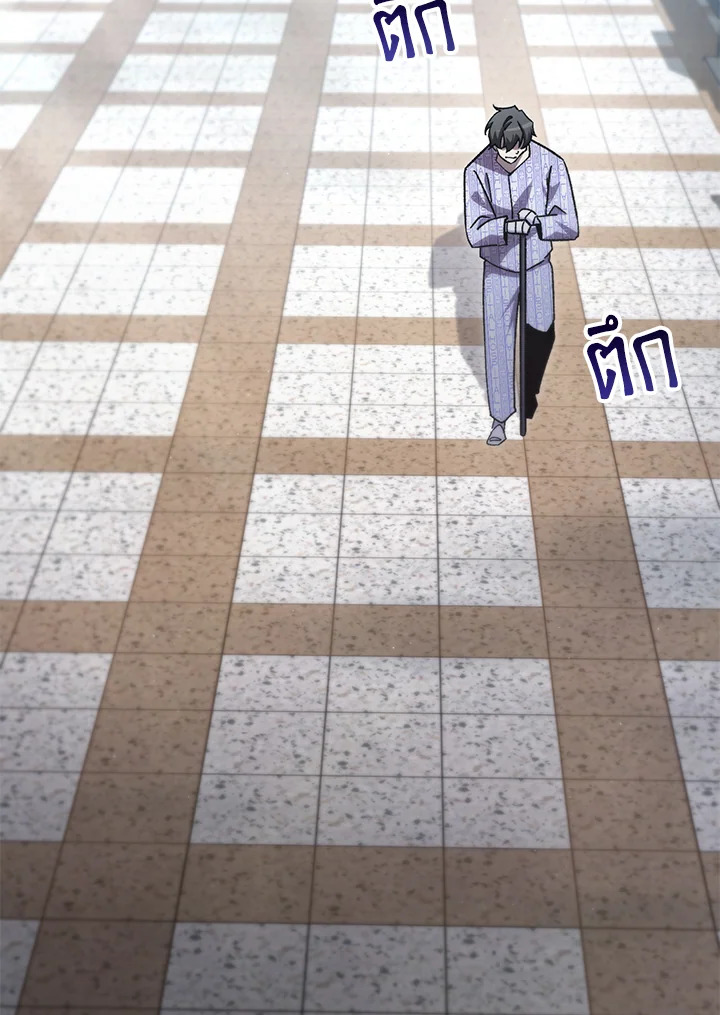 My School Life Pretending To Be a Worthless Person ตอนที่ 78 3