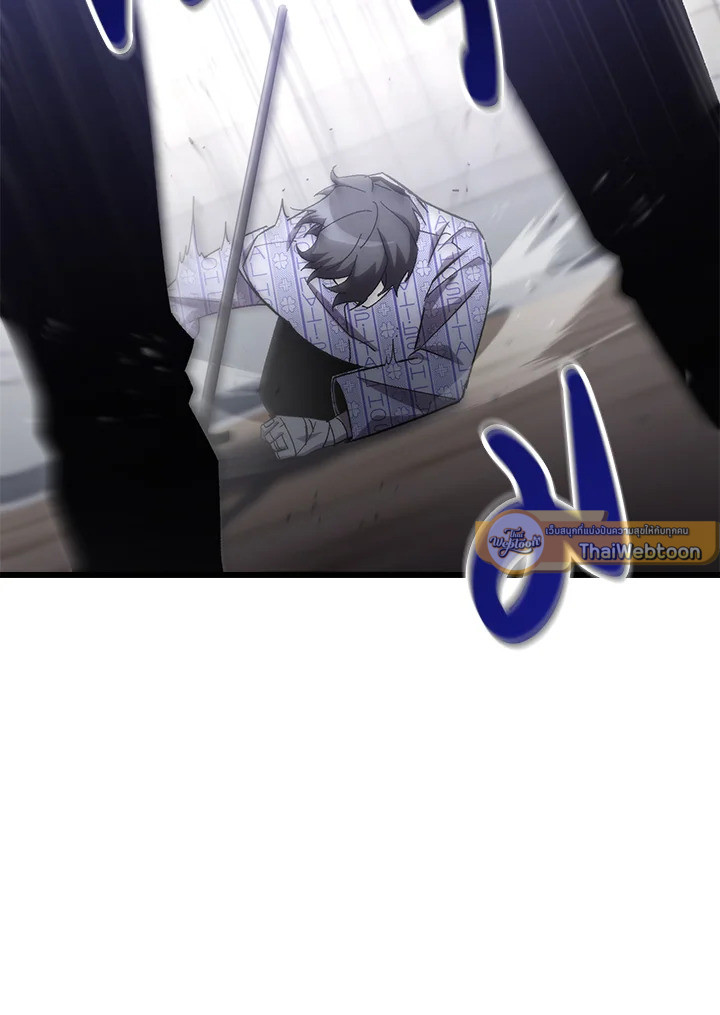 My School Life Pretending To Be a Worthless Person ตอนที่ 78 10