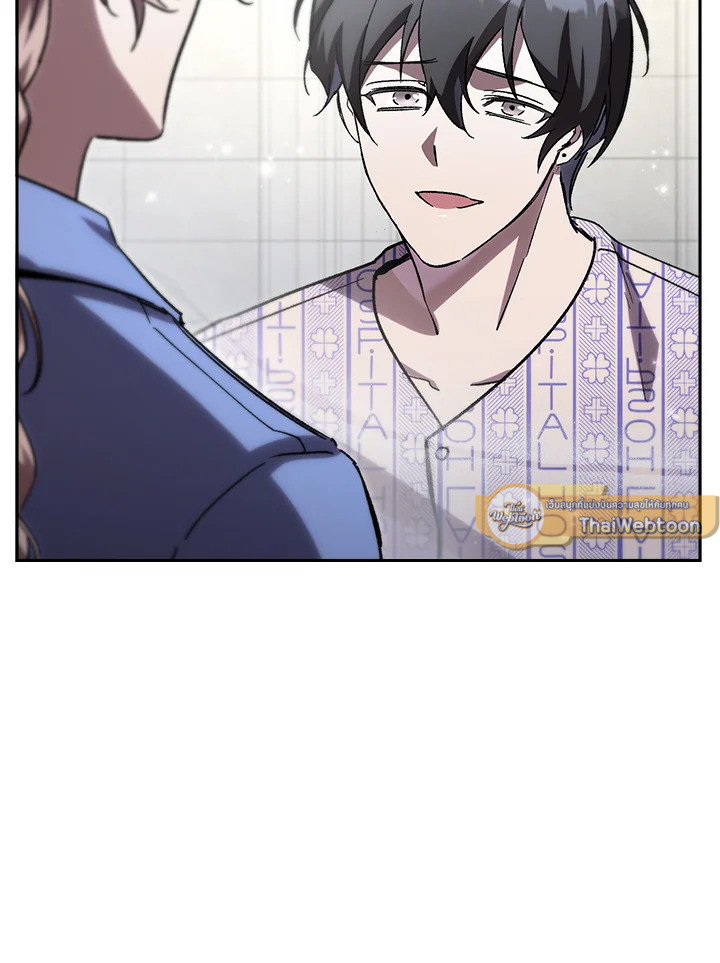 My School Life Pretending To Be a Worthless Person ตอนที่ 78 20