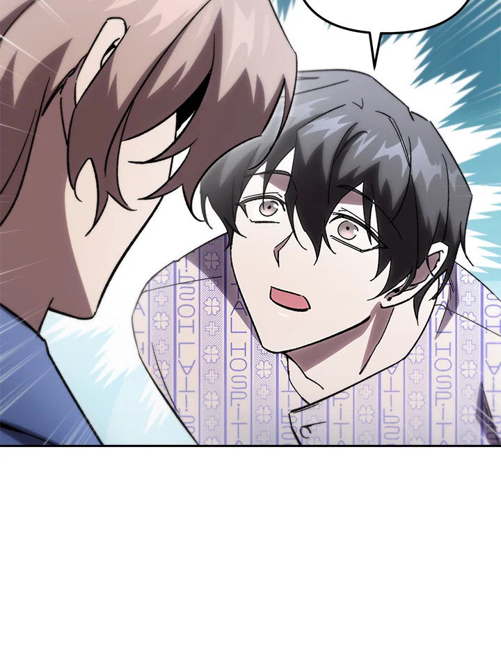 My School Life Pretending To Be a Worthless Person ตอนที่ 78 17