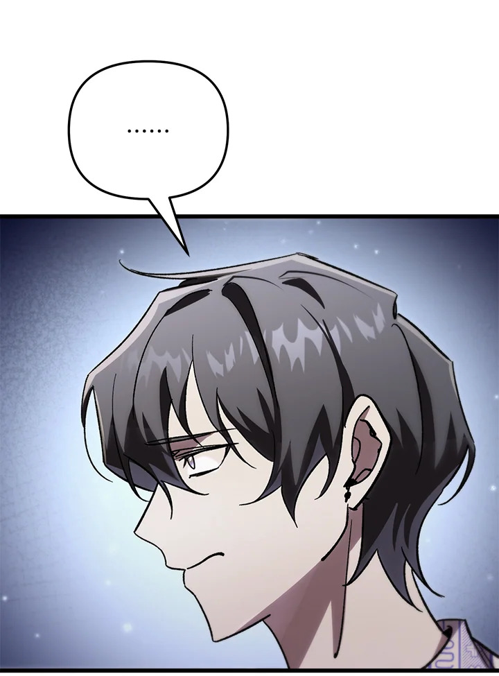 My School Life Pretending To Be a Worthless Person ตอนที่ 78 24