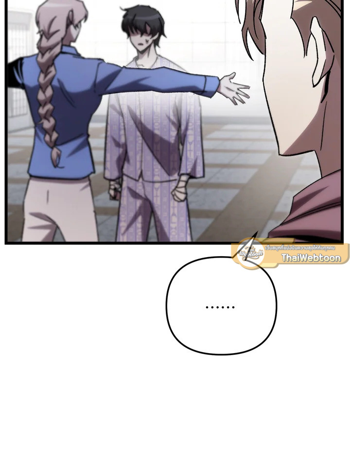 My School Life Pretending To Be a Worthless Person ตอนที่ 78 26