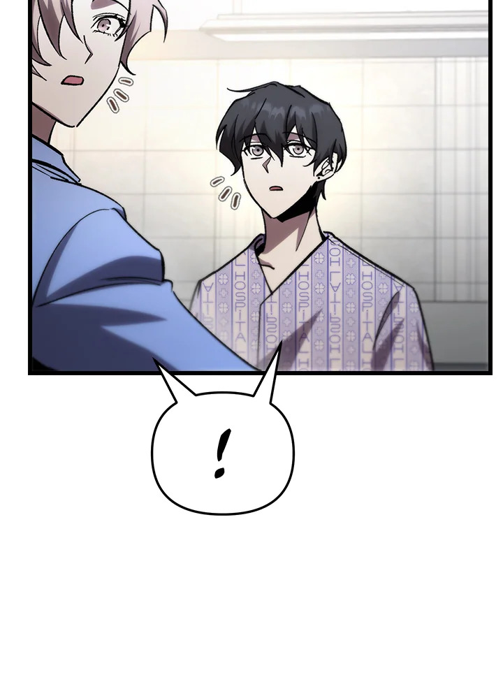 My School Life Pretending To Be a Worthless Person ตอนที่ 78 29
