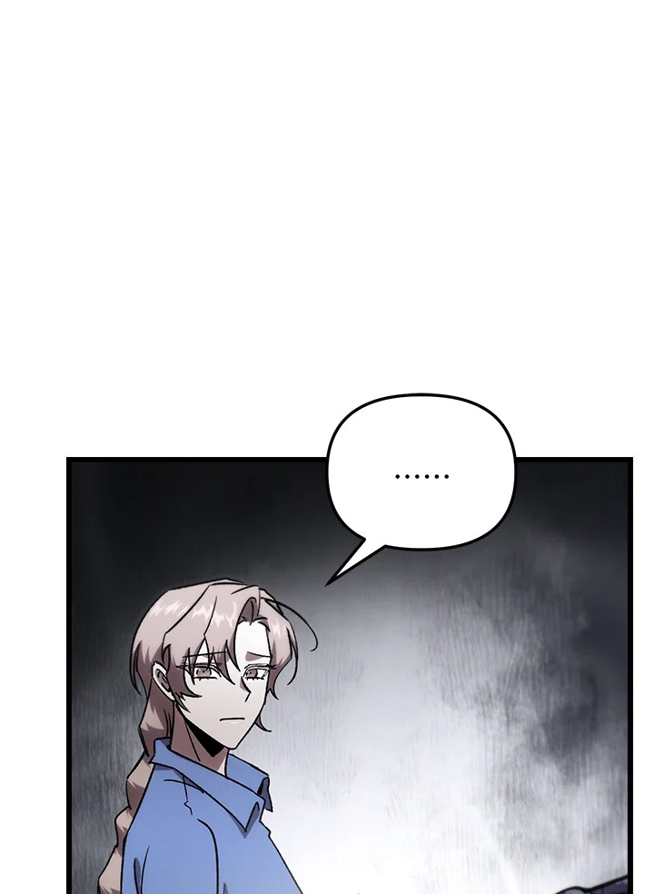 My School Life Pretending To Be a Worthless Person ตอนที่ 78 41