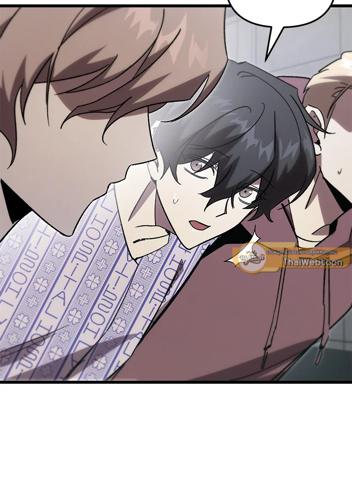 My School Life Pretending To Be a Worthless Person ตอนที่ 78 44