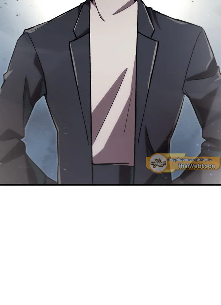 My School Life Pretending To Be a Worthless Person ตอนที่ 78 50