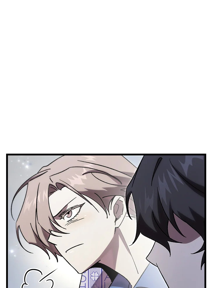 My School Life Pretending To Be a Worthless Person ตอนที่ 78 45