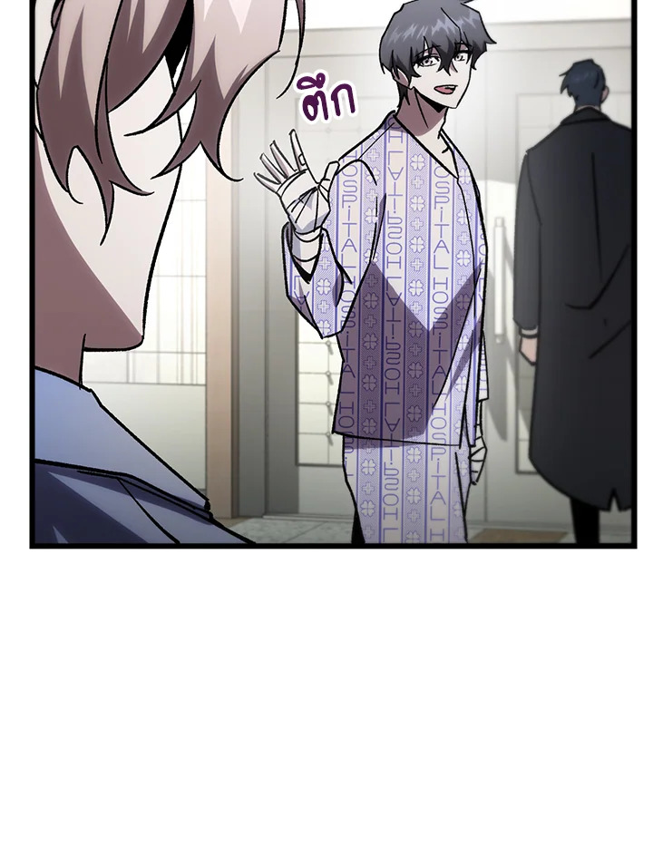 My School Life Pretending To Be a Worthless Person ตอนที่ 78 65
