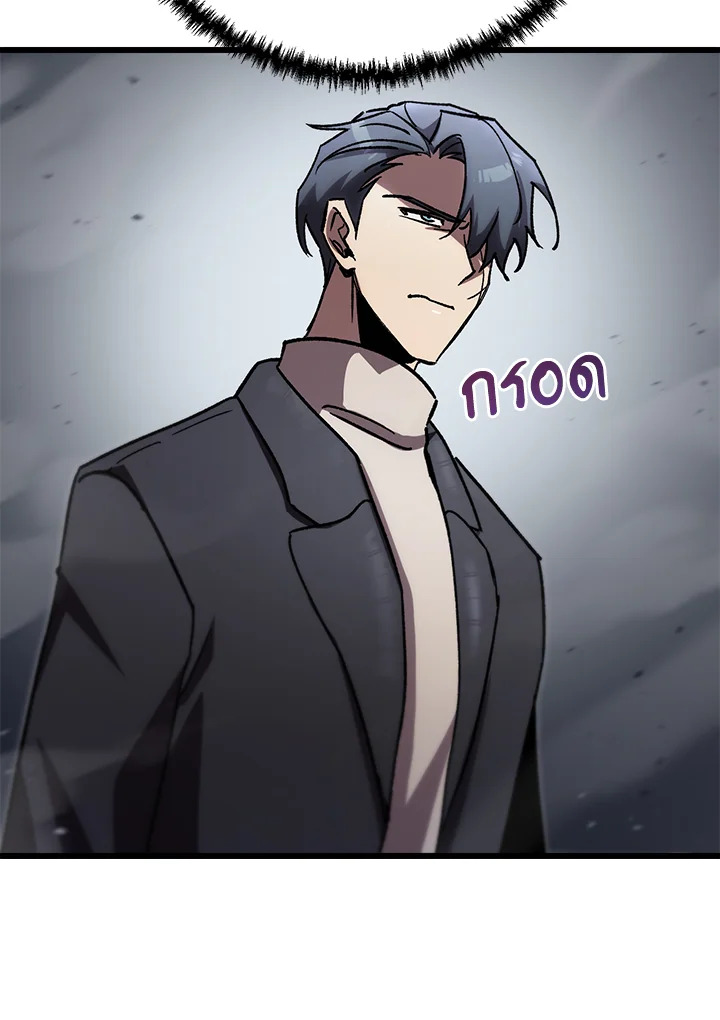 My School Life Pretending To Be a Worthless Person ตอนที่ 78 79