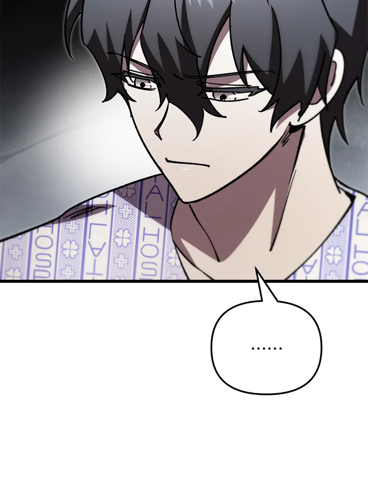 My School Life Pretending To Be a Worthless Person ตอนที่ 78 95