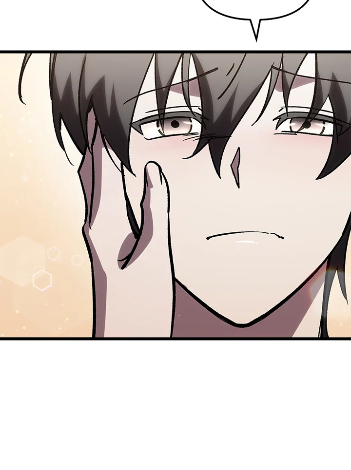 My School Life Pretending To Be a Worthless Person ตอนที่ 79 63
