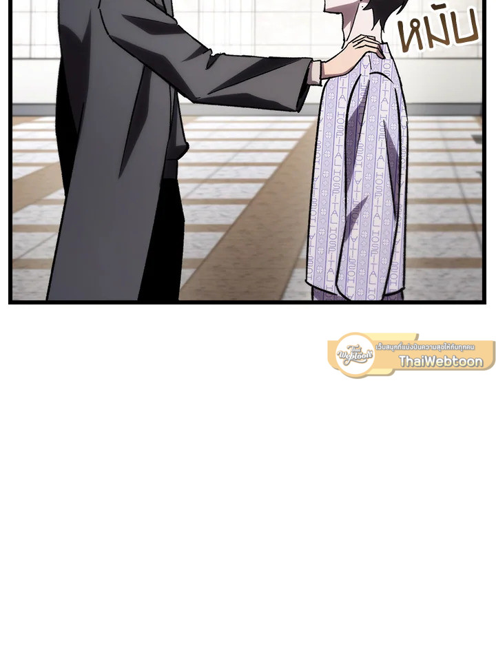 My School Life Pretending To Be a Worthless Person ตอนที่ 79 57