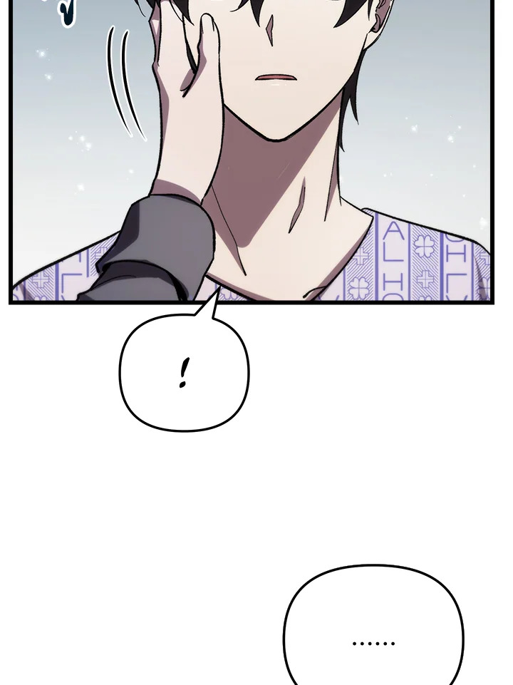 My School Life Pretending To Be a Worthless Person ตอนที่ 79 62