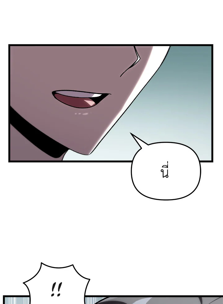 My School Life Pretending To Be a Worthless Person ตอนที่ 79 80