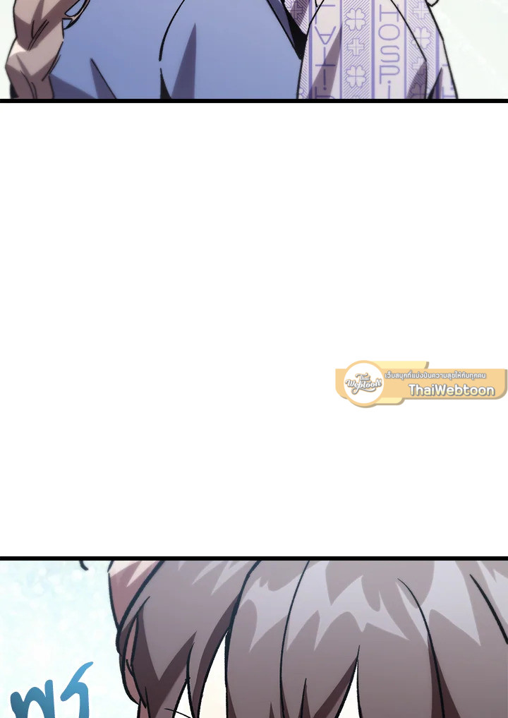 My School Life Pretending To Be a Worthless Person ตอนที่ 79 91