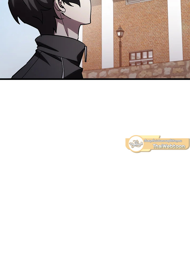 My School Life Pretending To Be a Worthless Person ตอนที่ 80 28