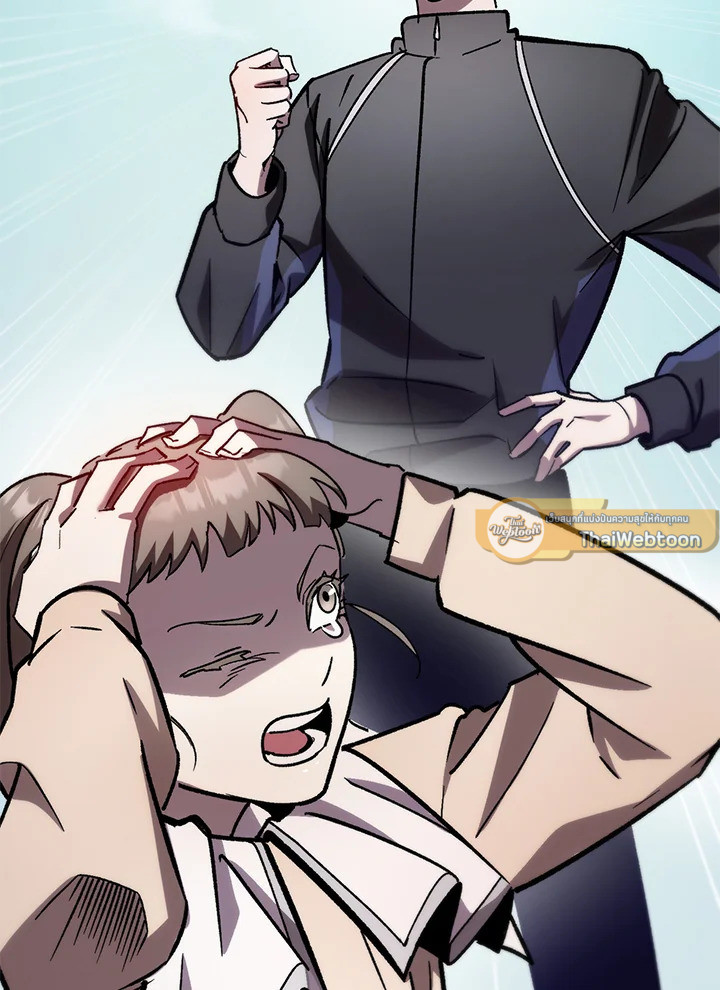 My School Life Pretending To Be a Worthless Person ตอนที่ 80 69